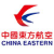 China Eastern Airlines