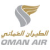 oman-air Logo